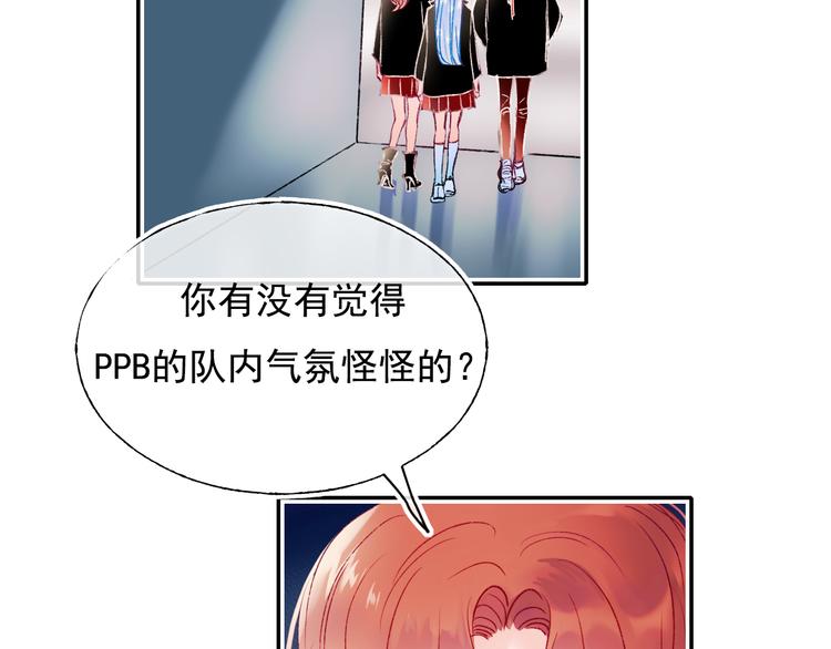 第106话 受伤的手17