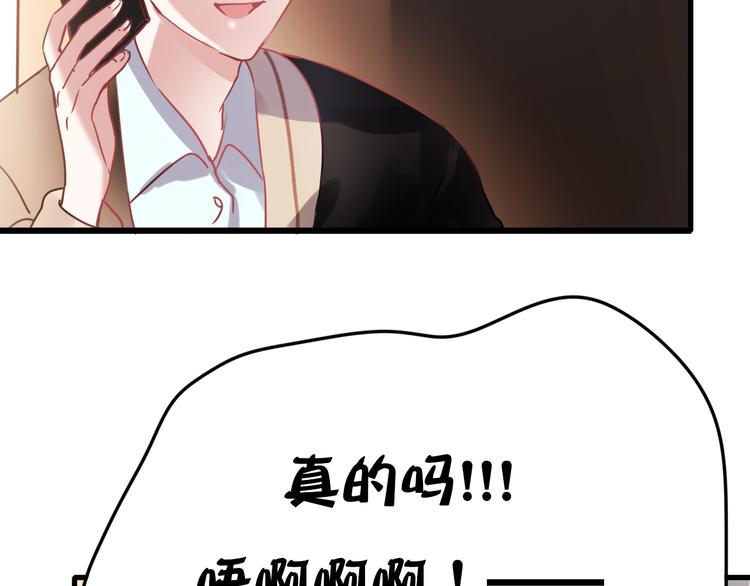 第1+2话 陌路冤家161