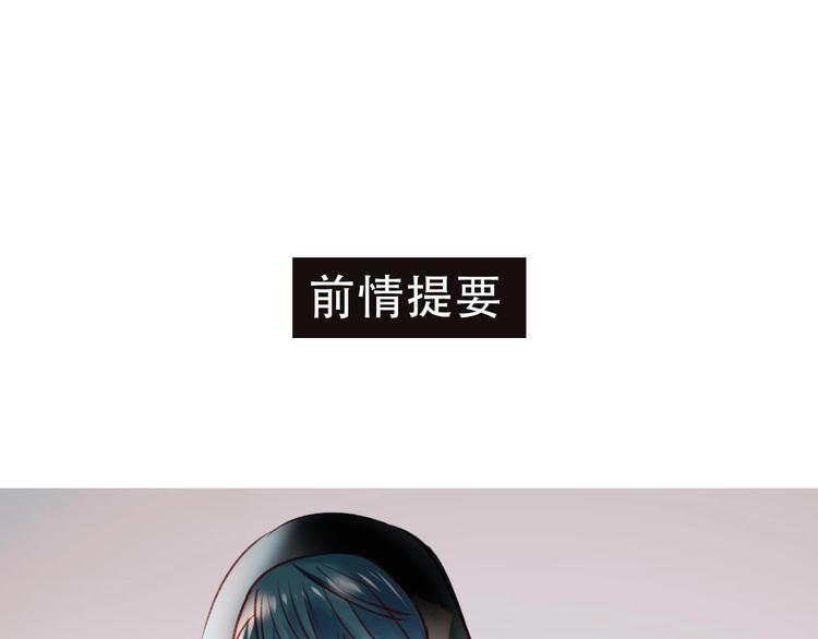 第26话 男神的吃醋方式0