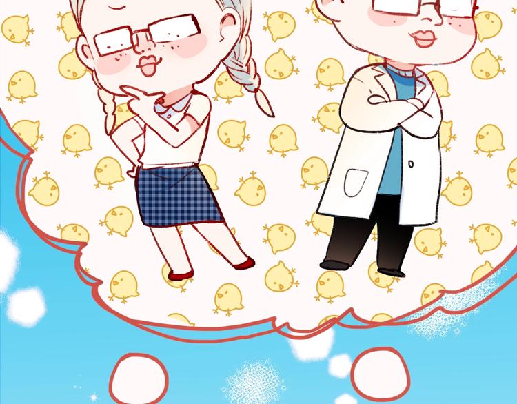 第22话 沈心直播！？48