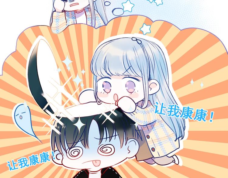第47话 忐忑82