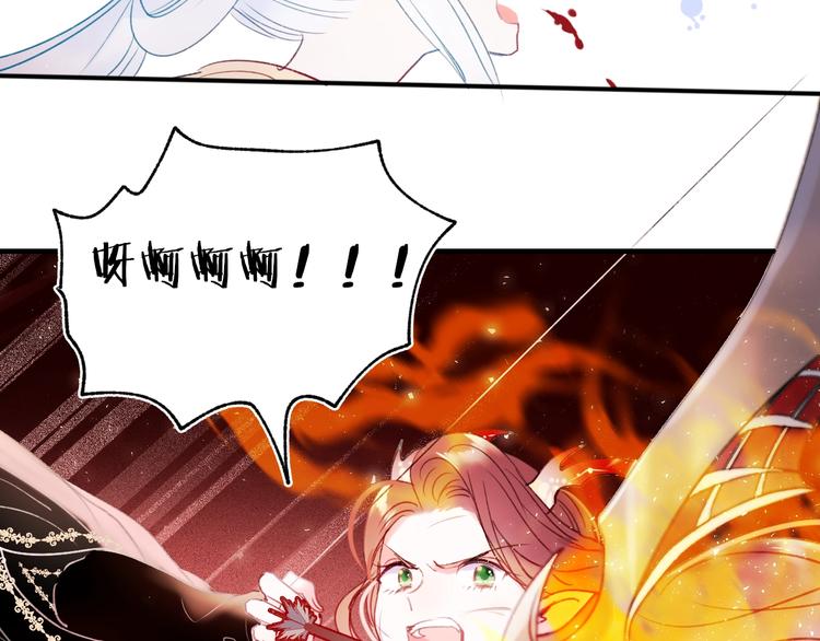 第66话 胜负已分102