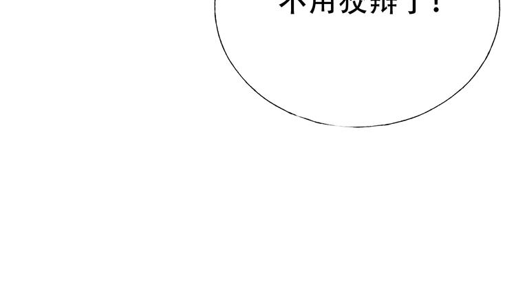 第58话 保护你58