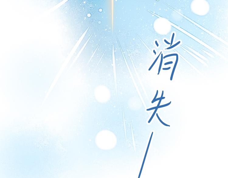 第9话 新队友37