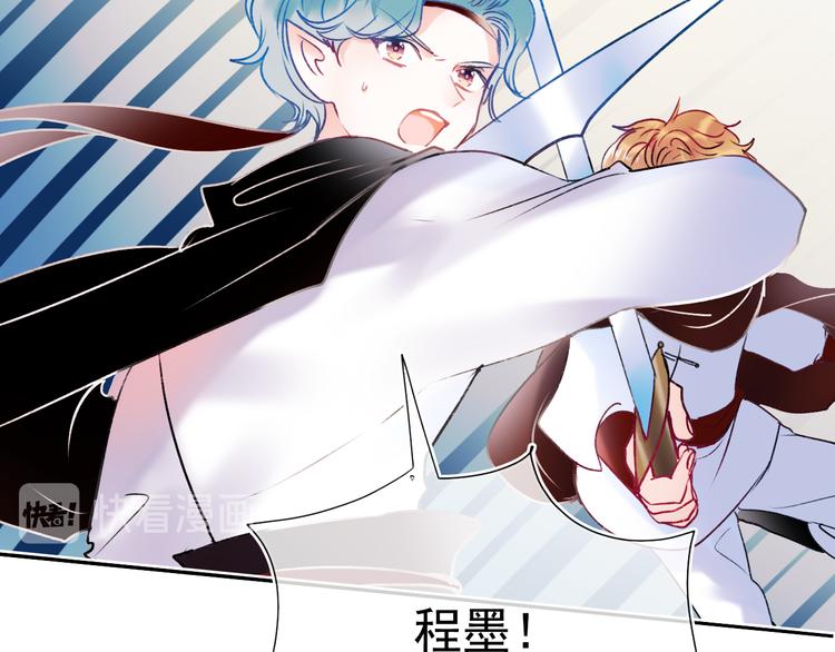 第104话 韩银星的目的24