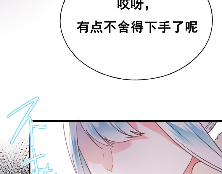 第29话 劲敌105