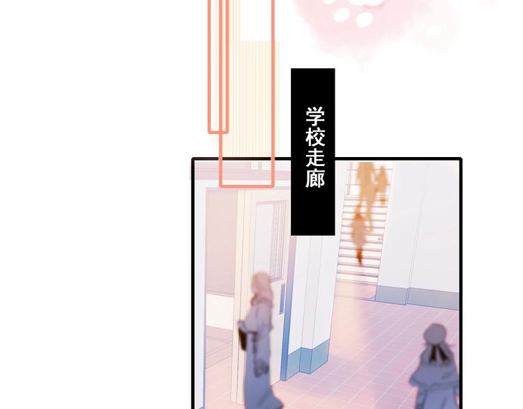 第47话 忐忑76