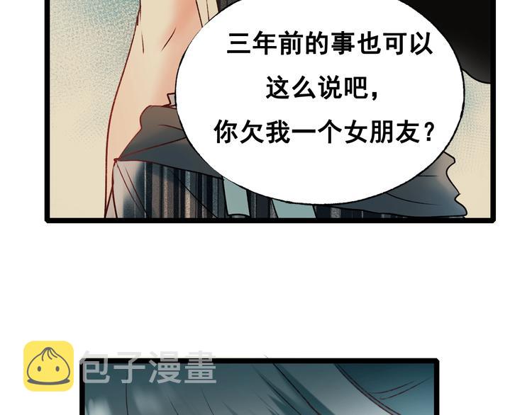 第30话 我保护你35