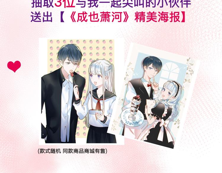 第35话 讲座会152