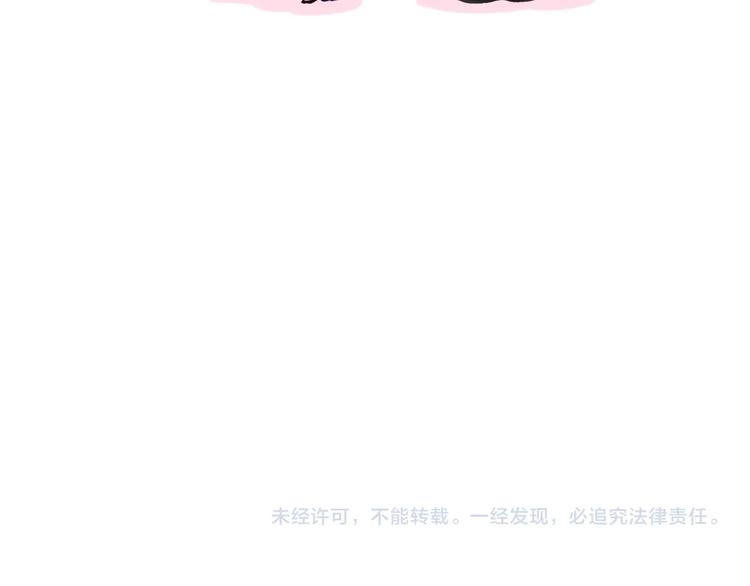 番外 · 圣诞的奇妙约会69
