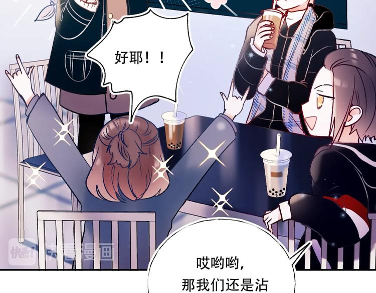 第58话 保护你39