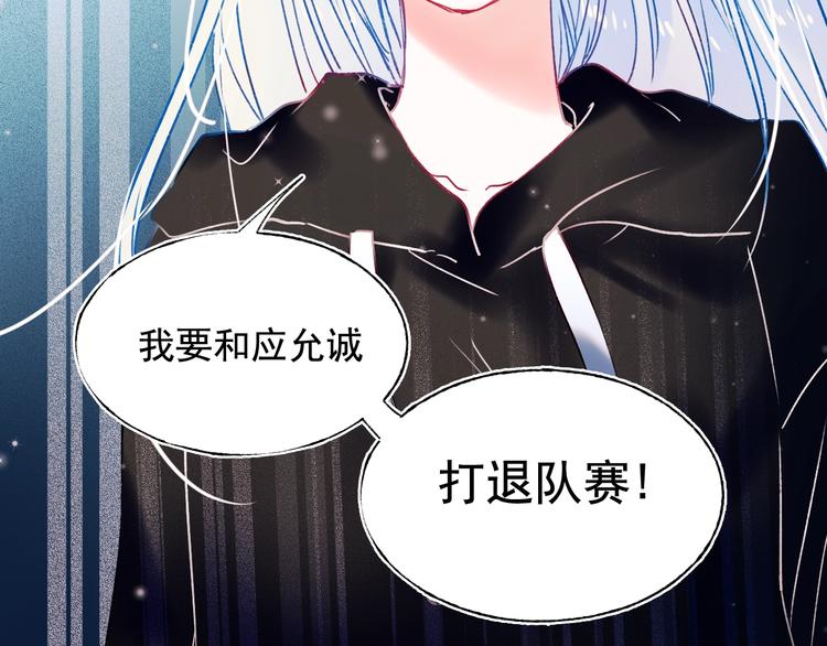 第84话 退队赛56