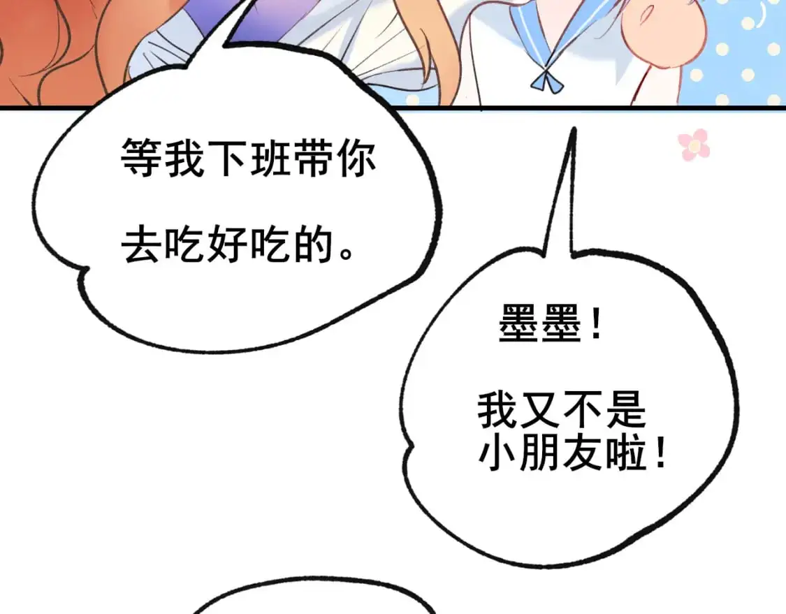 第23话 默契13