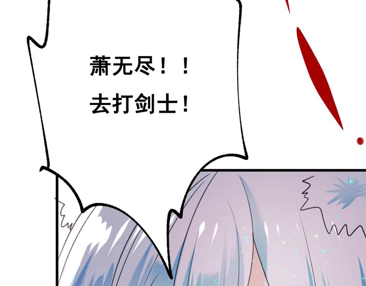 第29话 劲敌99