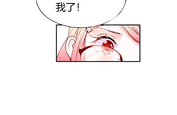 第59话 危机82