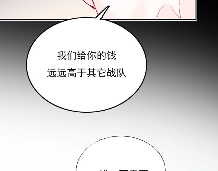 第69话 真相11