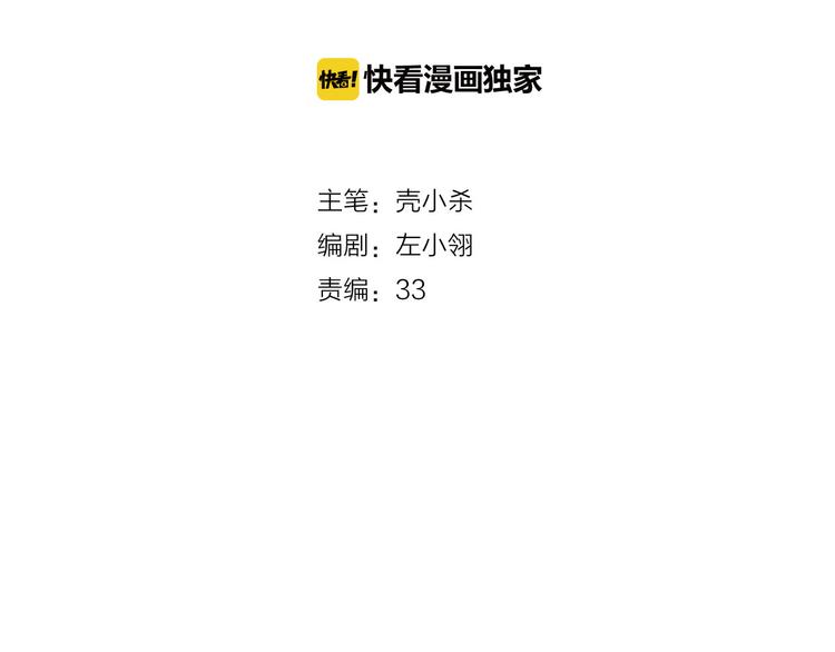 第8话 加入战队！？12