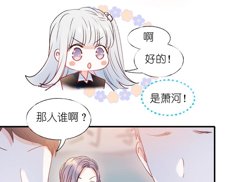 第40话 新生入学31
