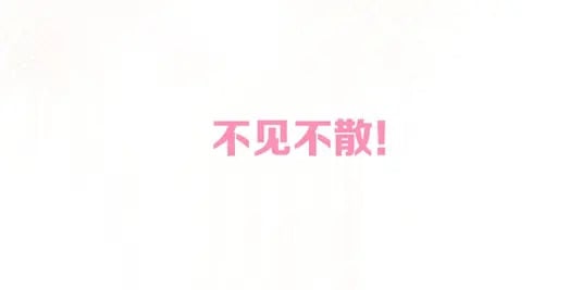 序章 萧河沈心归来！38