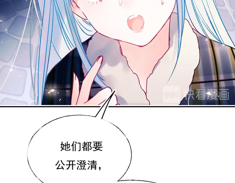 第92话 我们的关系71