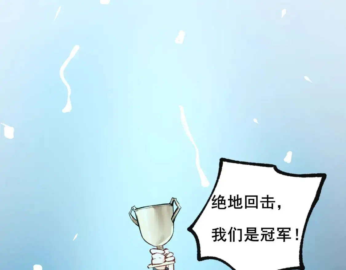 第25话 幕后47