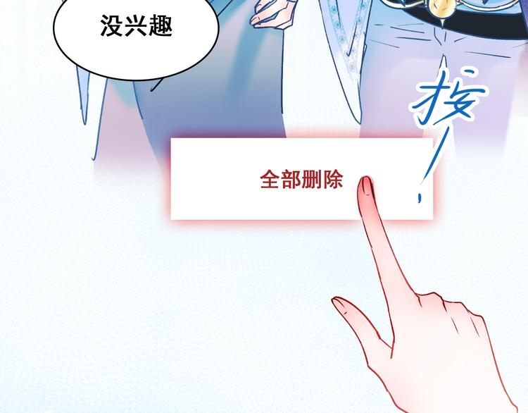 第49话 童年75