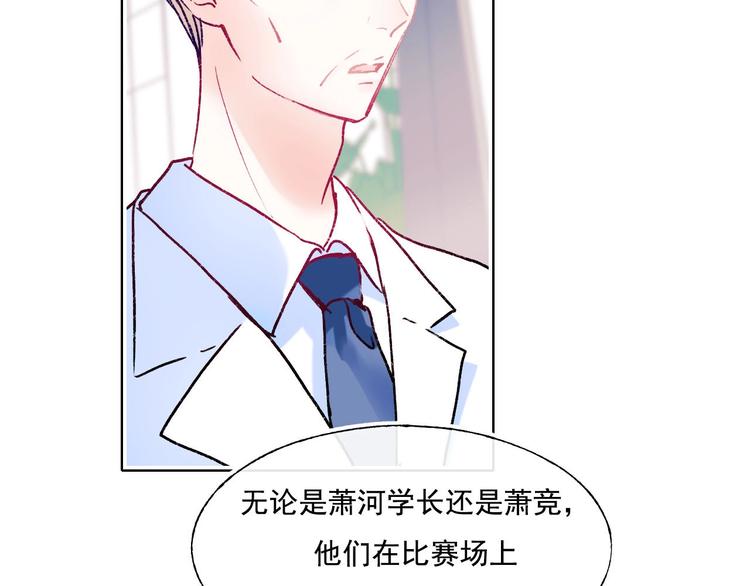 第109话 纾解心结7