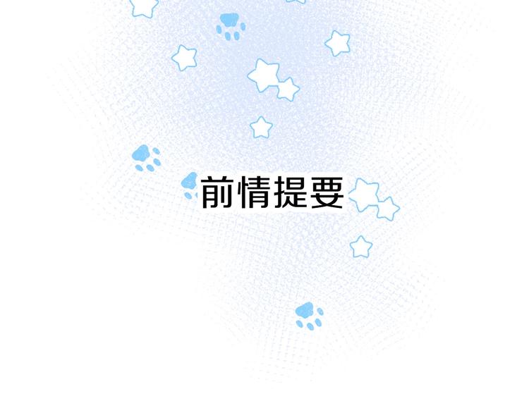 第54话 挺直腰杆0