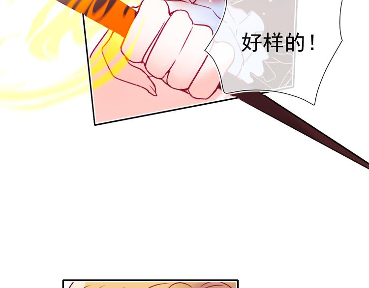 第104话 韩银星的目的27