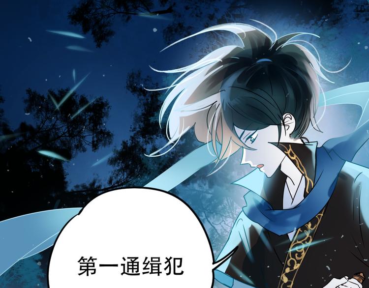 第1+2话 陌路冤家232