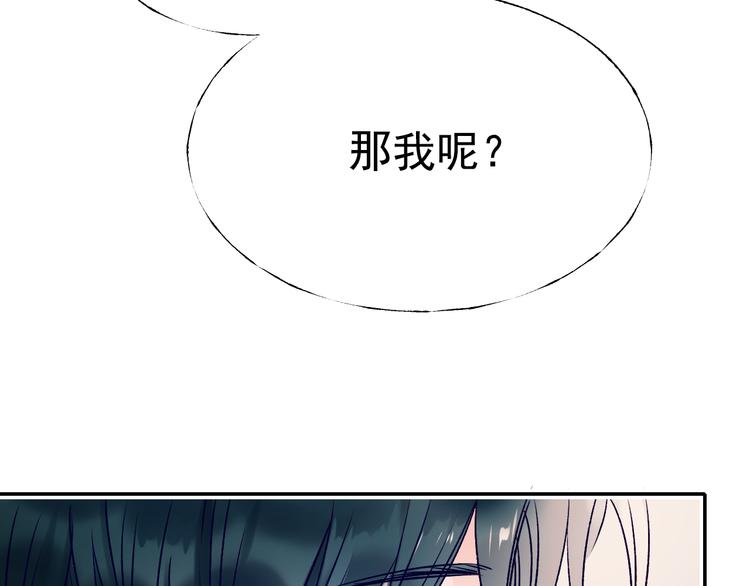 第92话 我们的关系72