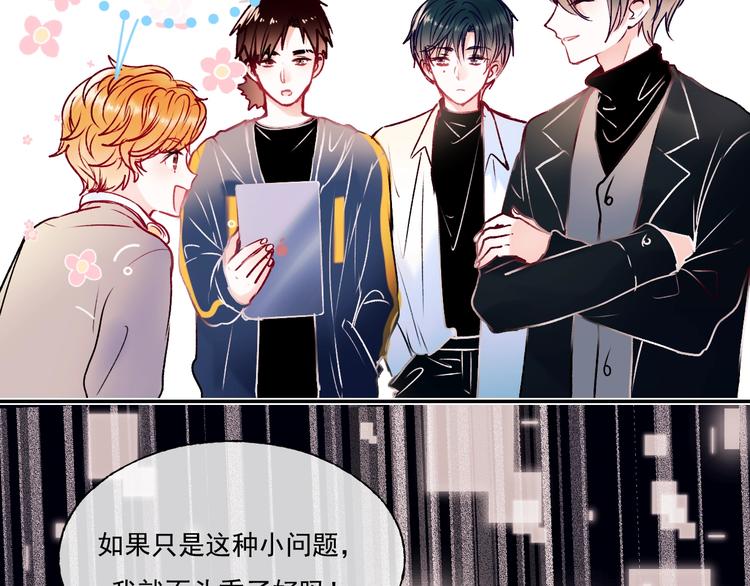 第90话 新危机74