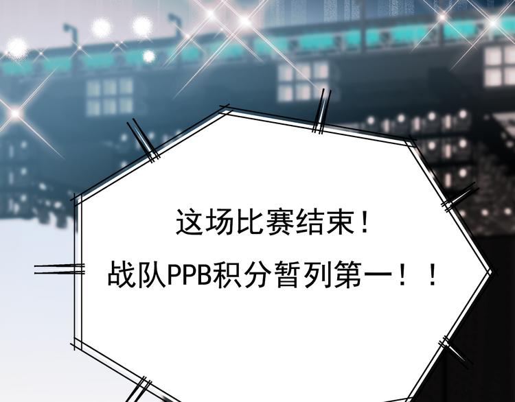 第94话 你的选择9
