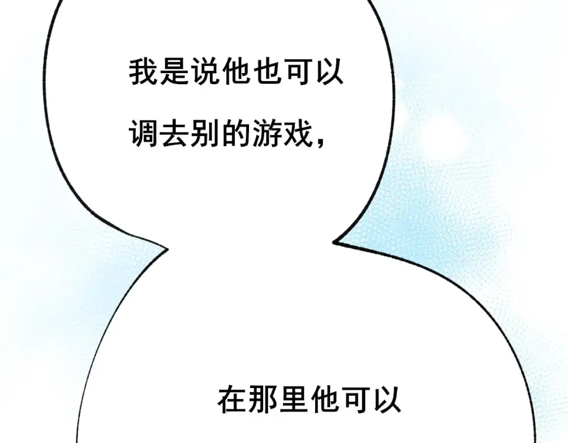 第25话 幕后16