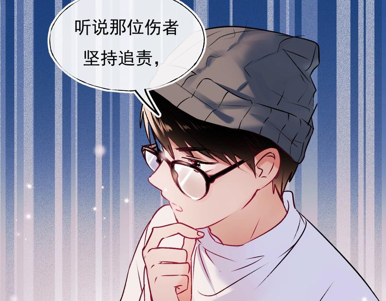 第98话 陷害87