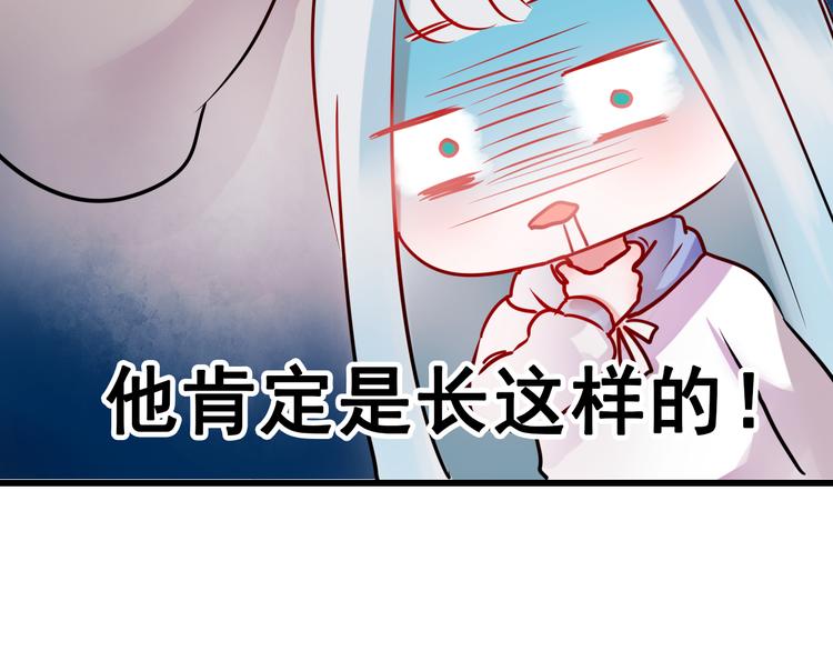 第11话 公愤50