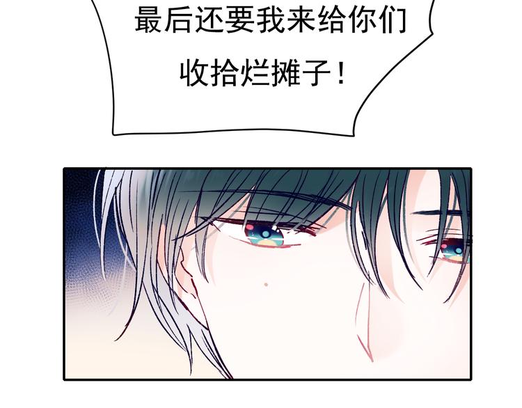 第111话 即将来临的决赛71