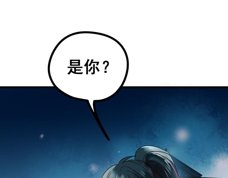 第12话 陷害者出现！71