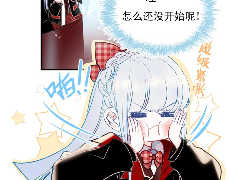 第65话 对战3