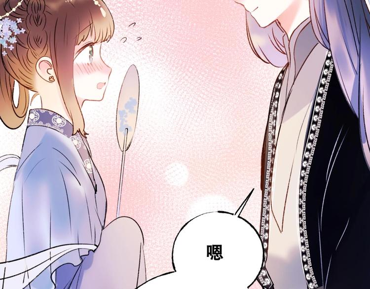 番外 何数周末来啦！53