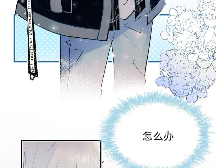 第67话 萧河低头道歉！63