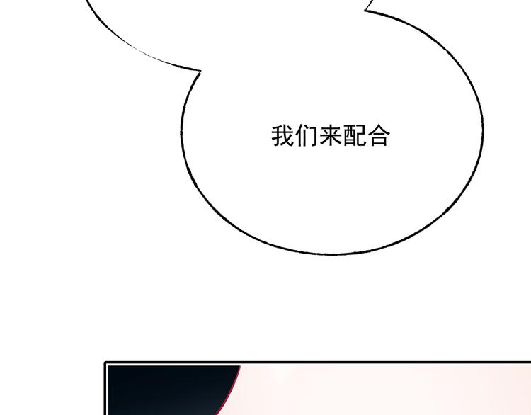 第103话 全国赛61