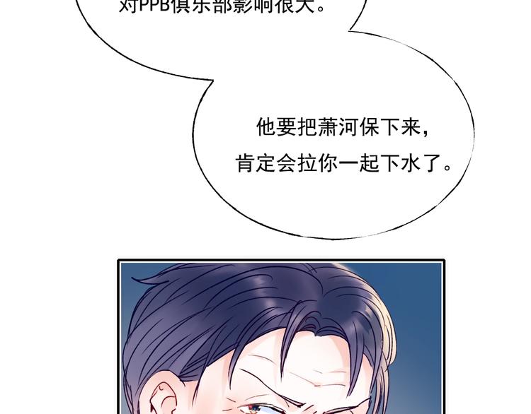 第84话 退队赛24
