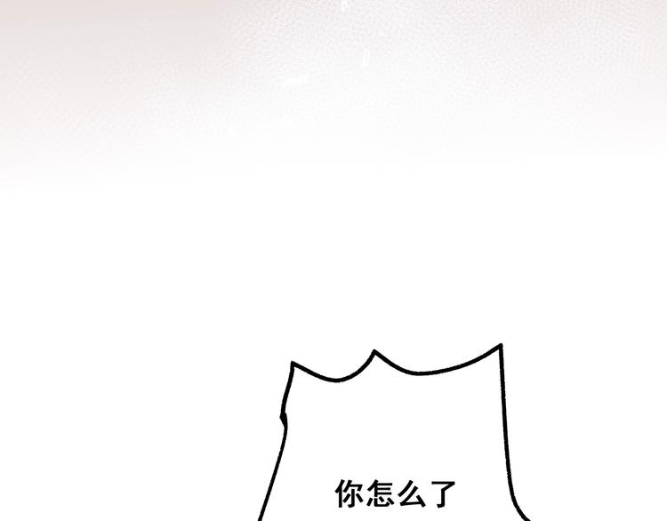 第21话 容貌风波88