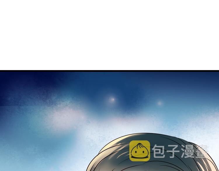 第15话 萧河的朋友圈121