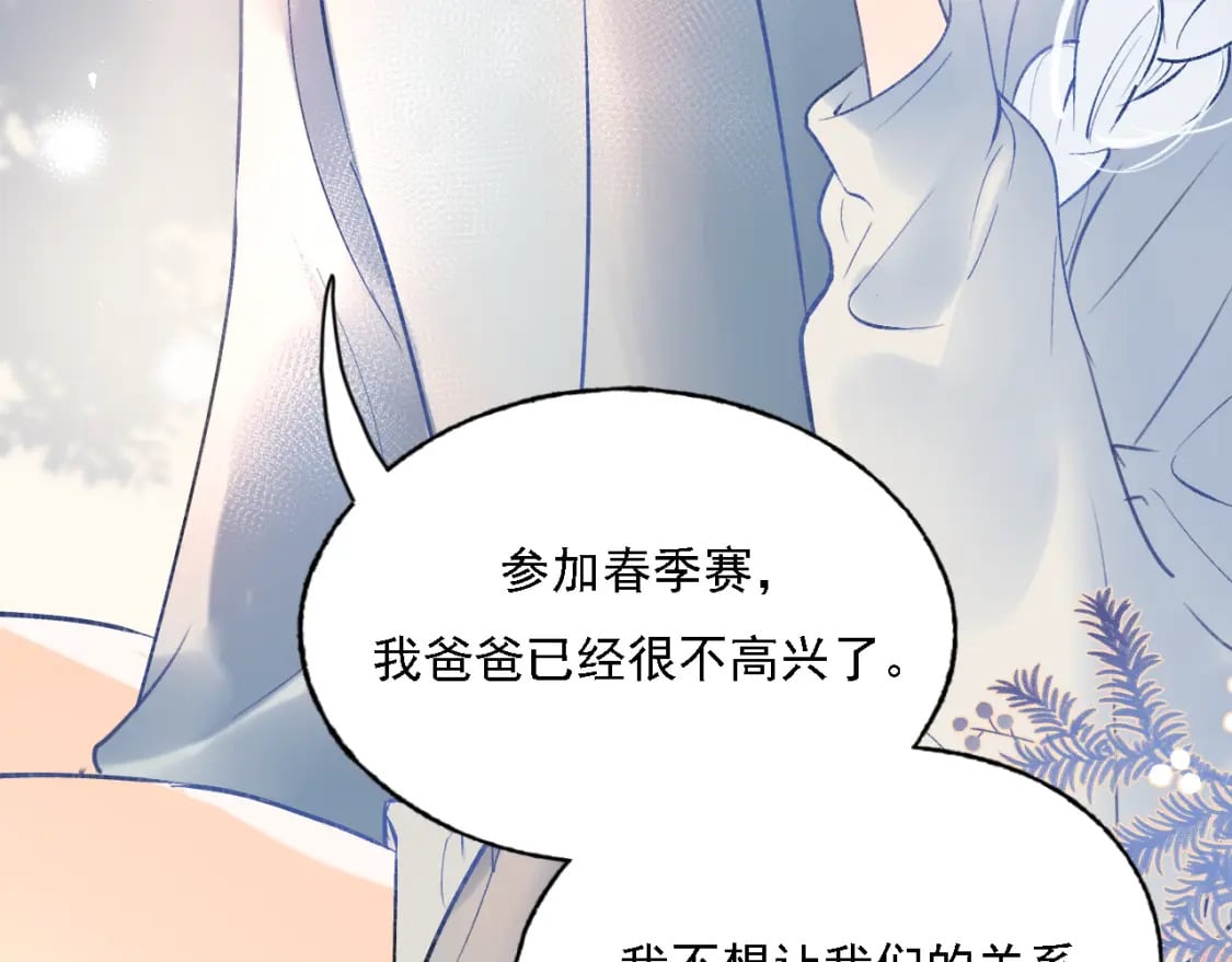 第3话 约会10