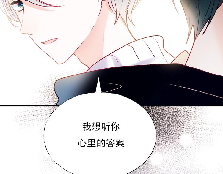 第一季完结 最后的选择54