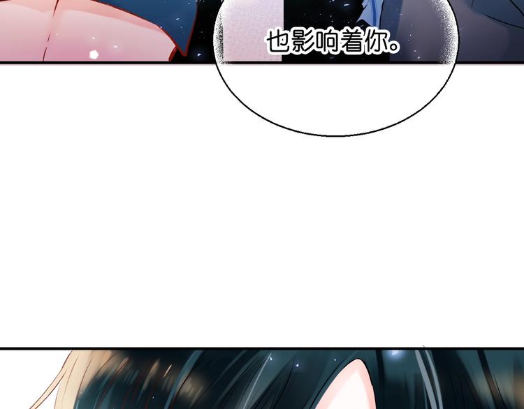 第38话 温柔的抚慰106