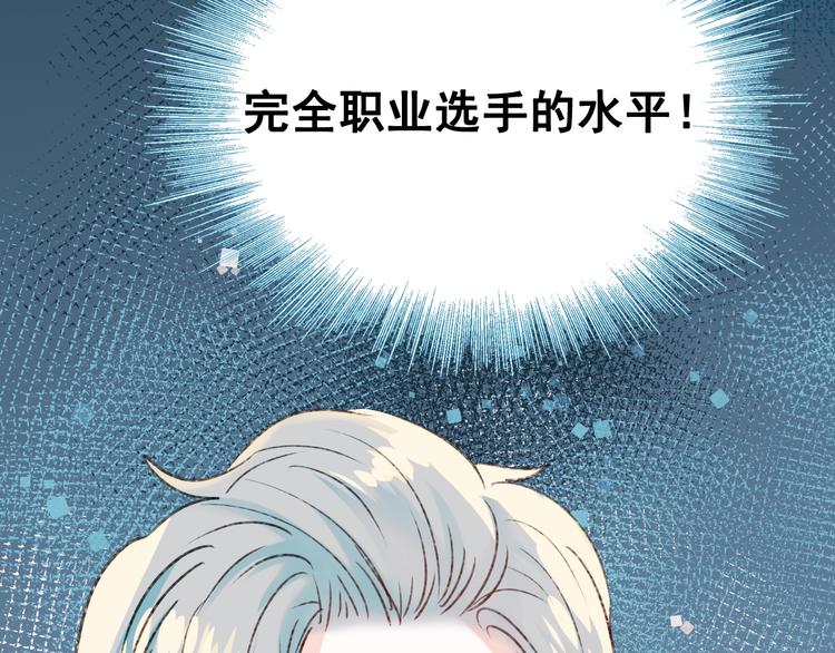 第30话 我保护你40