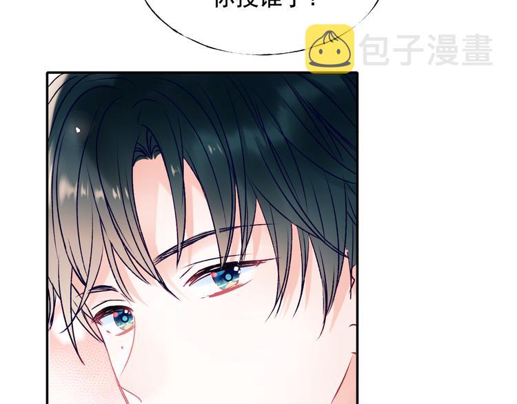 第94话 你的选择72